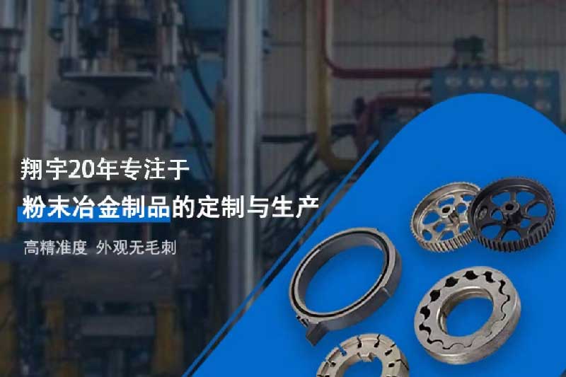 粉末冶金專業(yè)好不好就業(yè),？